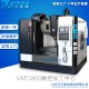 立式加工机床 vmc850加工cnc精密加工数控机床