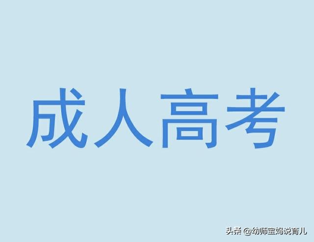 学历不高，应该怎样提高自己？